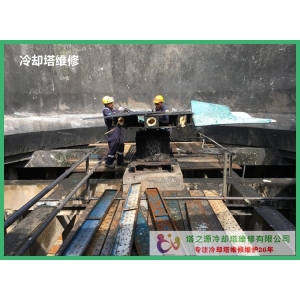 冷却塔维修公司-专业的冷却塔维修公司塔之源