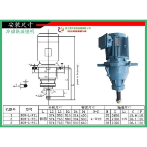 供应维修更换各种型号/规格的冷却塔减速机 