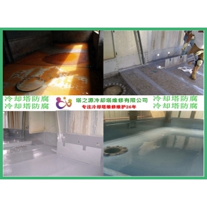 冷却塔维修防腐的要点及凉水塔防腐概述