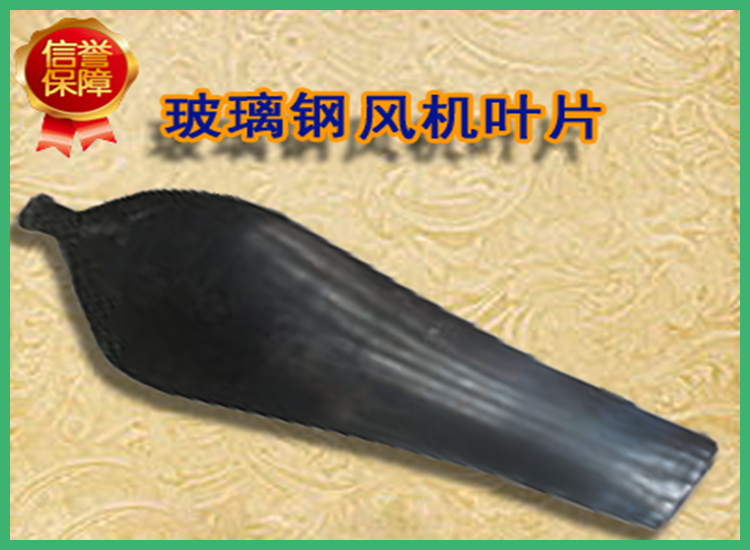 销售、维修各种材质、型号规格的冷却塔风机 (图7)