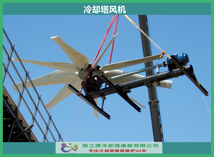 冷却塔玻璃钢风叶耐酸碱抗腐蚀(图5)