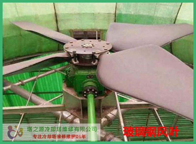 冷却塔玻璃钢风叶耐酸碱抗腐蚀(图3)