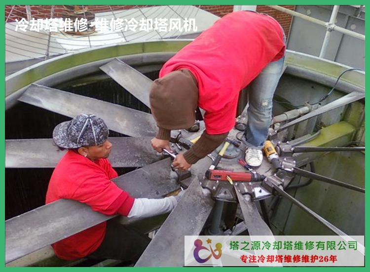 正在为冷却塔故障烦恼吗？塔之源冷却塔维修给你不一样的选择！(图3)