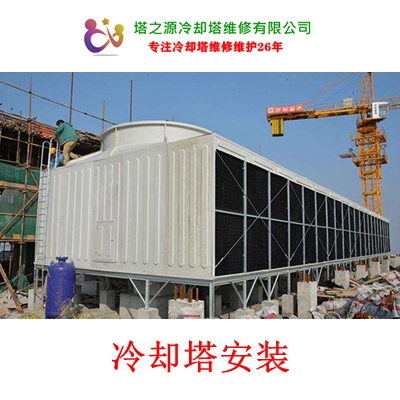 专业安装冷却塔-专业粘填料(图6)