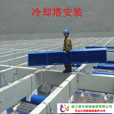 专业安装冷却塔-专业粘填料(图7)