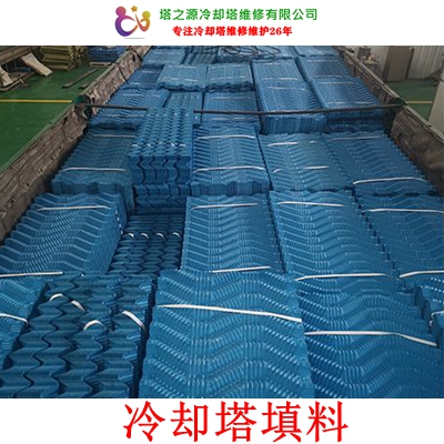 专业安装冷却塔-专业粘填料(图12)
