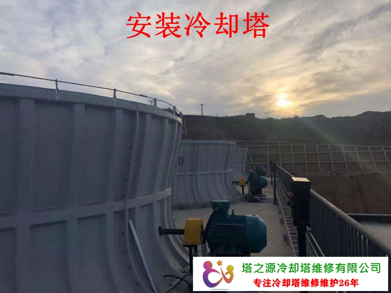 专业安装冷却塔-专业粘填料(图14)