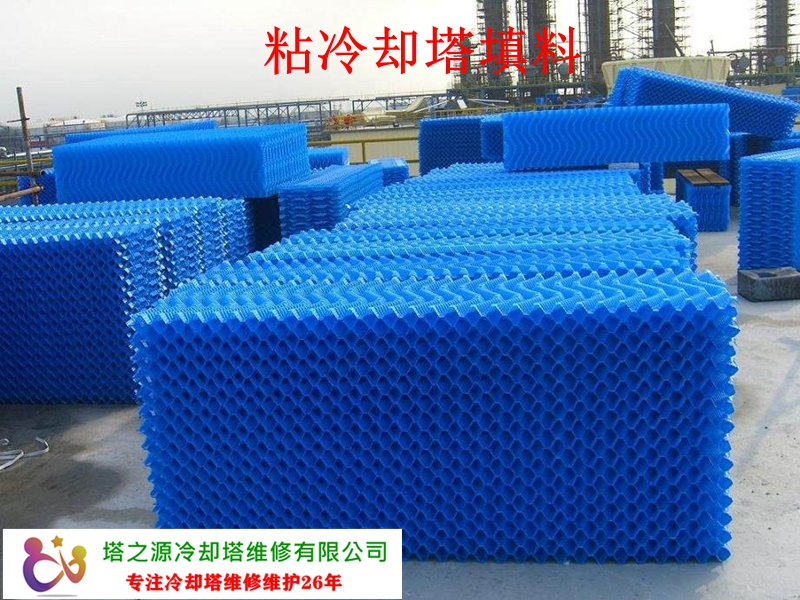 专业安装冷却塔-专业粘填料(图15)