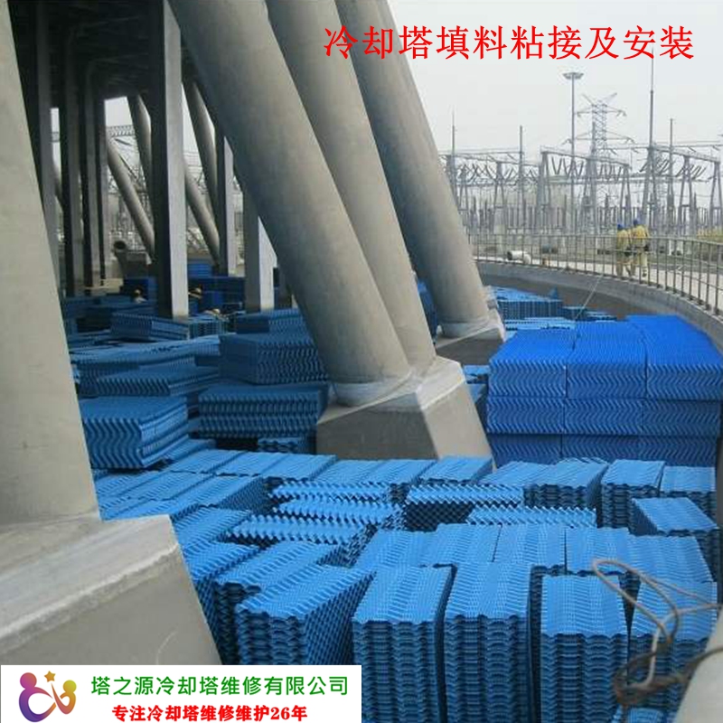 专业安装冷却塔-专业粘填料(图18)