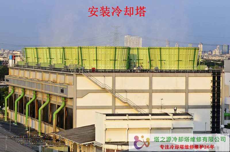 专业安装冷却塔-专业粘填料(图19)