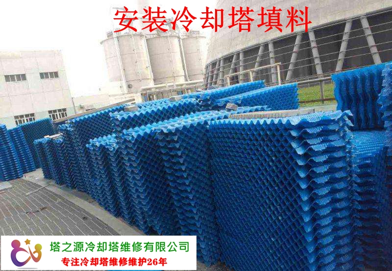 专业安装冷却塔-专业粘填料(图17)